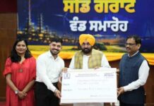 देश की स्टार्टअप हब के रूप में उभर रहा पंजाब, 31 स्टार्टअप्स को 1.07 करोड़ रुपए की सीड ग्रांट वितरित की गई – मुख्यमंत्री भगवंत सिंह मान