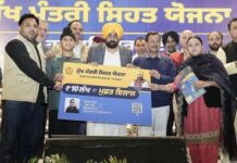 बिना किसी प्रीमियम भुगतान के स्वास्थ्य सुरक्षा प्रदान कर रही ‘मुख्यमंत्री सेहत योजना’, निजी स्वास्थ्य बीमे का किफायती विकल्प बनकर उभरी