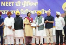 ना सिफारिश, ना रिश्वत, सिर्फ मेरिट से सरकारी नौकरी— भगवंत सिंह मान