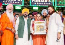 मेरी कमाई मेरी ईमानदारी है, इसीलिए पंजाब के लोग मुझ पर पूरा भरोसा करते हैं: मुख्यमंत्री भगवंत सिंह मान