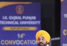 हमारा लक्ष्य मानक शिक्षा के माध्यम से बच्चों को अपने पैरों पर खड़े होने में सक्षम बनाना है: मुख्यमंत्री भगवंत सिंह मान