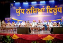पंजाब से नशे का खात्मा करना सरकार का सबसे बड़ा लक्ष्य: मुख्यमंत्री भगवंत सिंह मान